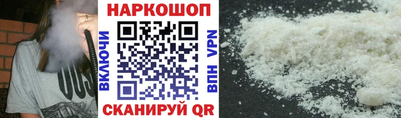 Все наркотики Рыбинск МДМА Амфетамин Гашиш МЕФ Конопля