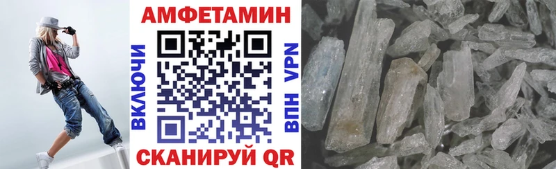 АМФ 97%  дарк нет официальный сайт  Рыбинск 
