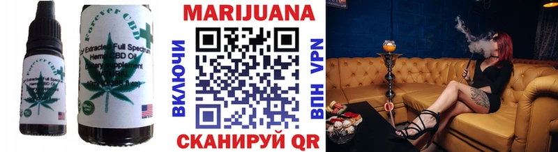 магазин продажи наркотиков  Рыбинск  это официальный сайт  Cannafood конопля 