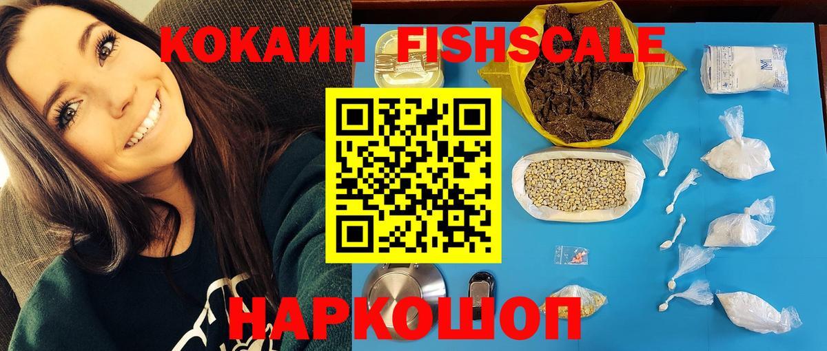 Кокаин Боливия Рыбинск