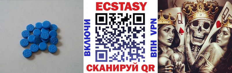 ЭКСТАЗИ Дубай  Рыбинск 