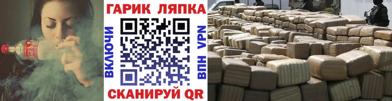 наркотики Рыбинск ГАШИШ гашик