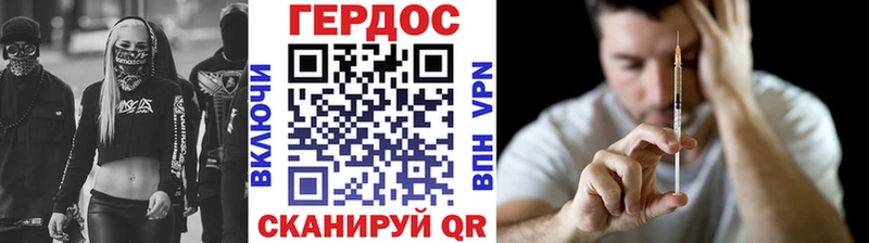 ГЕРОИН афганец  Рыбинск 