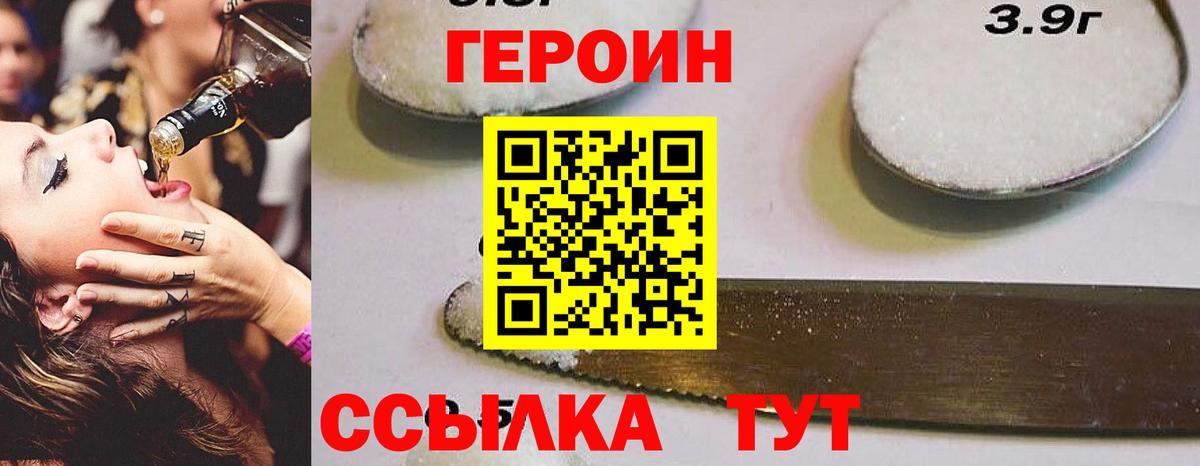Канабис  Рыбинск  Вход с VPN  МЕФ   ГАШИШ  КОКАИН  APVP СК  