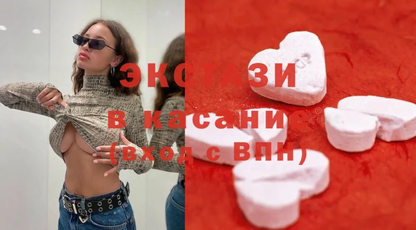 кокаин Армянск