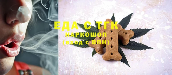 PSILOCYBIN Арсеньев