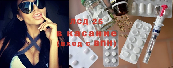 кокаин Армянск