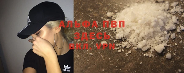 винт Аркадак