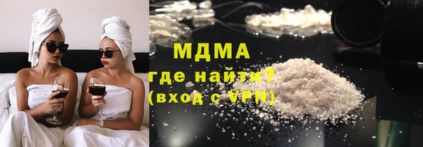 PSILOCYBIN Арсеньев