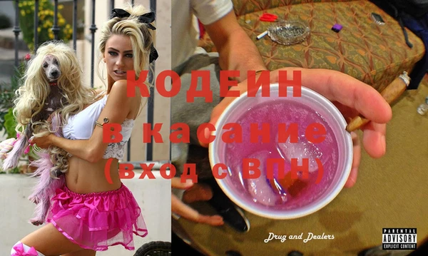 кокаин Армянск