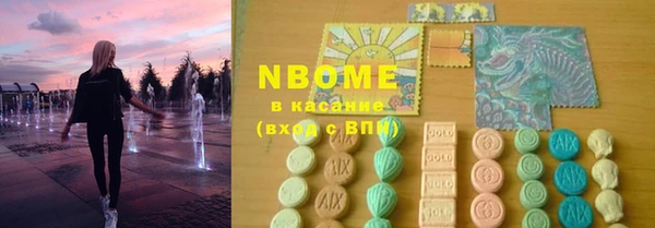 кокаин Армянск