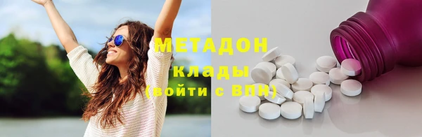 кокаин Армянск