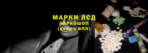 кокаин Армянск