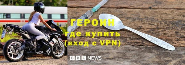 кокаин Армянск