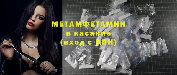 кокаин Армянск