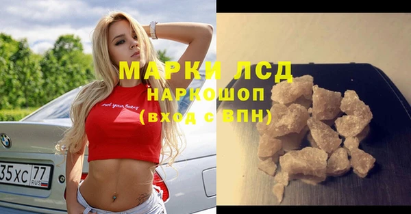 кокаин Армянск