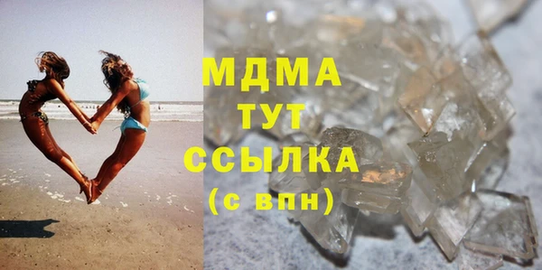 кокаин Армянск