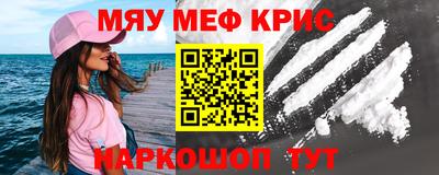 метамфетамин Рыбинск