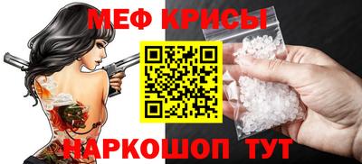 метамфетамин Рыбинск