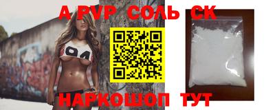 метамфетамин Рыбинск