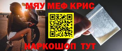 винт Рязань