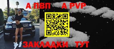 ешки Рузаевка