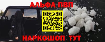 ешки Рузаевка