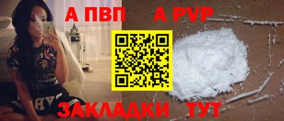 винт Рязань