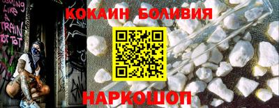 метамфетамин Рыбинск