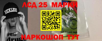 метамфетамин Рыбинск