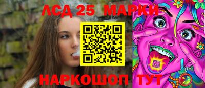 метамфетамин Рыбинск