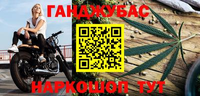 метамфетамин Рыбинск