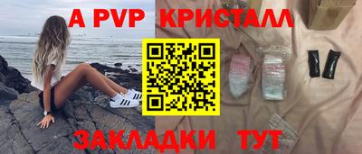 ешки Рузаевка