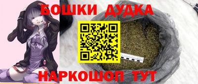 метамфетамин Рыбинск