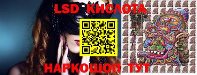 винт Рязань