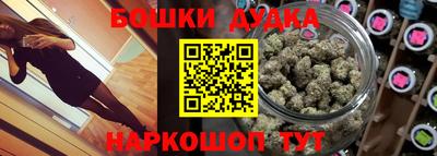 ешки Рузаевка