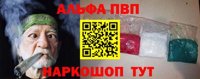 ешки Рузаевка