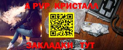 винт Рязань