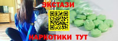 метамфетамин Рыбинск