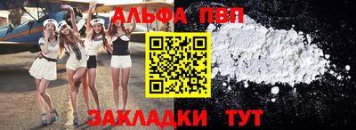 винт Рязань