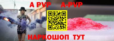 ешки Рузаевка