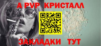 метамфетамин Рыбинск