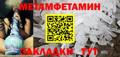 винт Рязань