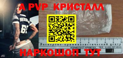 ешки Рузаевка