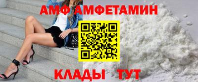 метамфетамин Рыбинск