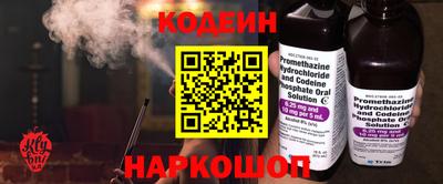 винт Рязань