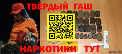 метамфетамин Рыбинск