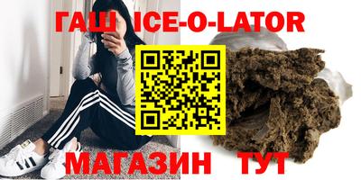 метамфетамин Рыбинск