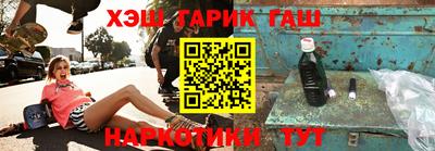 метамфетамин Рыбинск