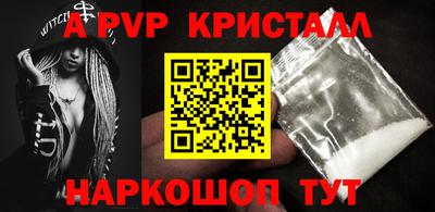 винт Рязань
